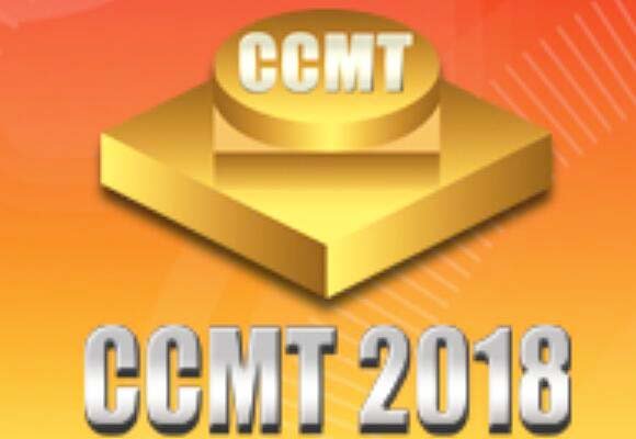 CCMT2018- The 10th China CNC Machine Tool Fair